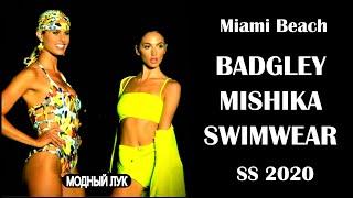 Показ Модных  Купальников Бикини Badgley Mishka В Майами 2019 Лето SS 2020. Актуальная Пляжная Мода.