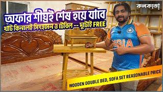 Cheapest Price Furniture Shop in Kolkata  Wooden Double Bed Sofa Set Box Khat  Kanchrapara Market