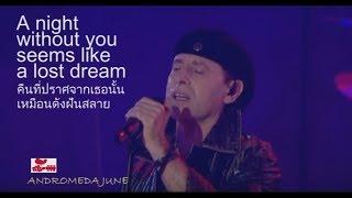 เพลงสากลแปลไทย Always Somewhere - Scorpions Lyrics & Thai subtitle