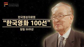 KOFA 2024’s 100 Korean Film – Top 10 films Countdown