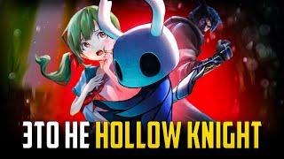 Hollow Knight но если я УМРУ - РАНДОМНО меняю игру  Метроидвании