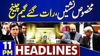 PTI Reserved Seats  Constitutional Court  11PM Headlines  Imran Khan  Dunya News