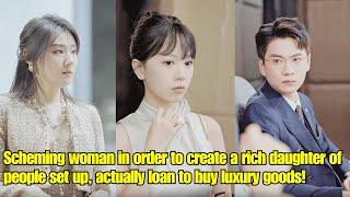 【ENG SUB】Scheming woman in order to create a rich of people set upactually loan to buy luxury goods