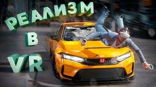 САМАЯ РЕАЛИСТИЧНАЯ ФИЗИКА В VR ИГРАХ Half Life Assetto Corsa Pavlov VR