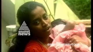 Kannadi First Episode  Asianet News Archive