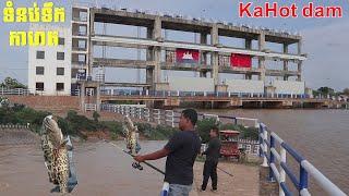 People fishing at Kahot damប្រជាជនស្ទូចត្រីនៅទំនប់កាហត