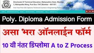 Diploma Admission 2023 Form fill up  Polytechnic Diploma Admission Form Online Maharashtra 2023