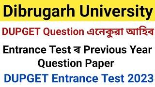 DUPGET Entrance Test Question Papers  Dibrugarh University Entrance Test ত Questions এনেকুৱা আহে