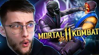 Playing MORTAL KOMBAT 11 in 2024.... its hilarious