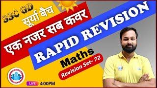 SSC GD  SSC GD 2021  SSC GD Maths Practice Set  Maths Rapid revision #72  SSC GD Maths