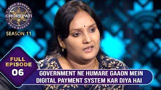 KBC S11  Ep. 6  इस Player ने Big B को बताया अपने गाँव के New Digital Payment System के बारे में