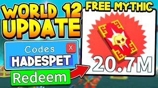 All 18 FREE World 12 MYTHICAL Weapon Codes In Weapon Fighting Simulator Roblox