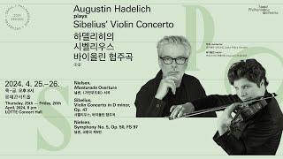 예고편 2024 서울시향 하델리히의 시벨리우스 바이올린 협주곡  Augustin Hadelich plays Sibelius Violin Concerto