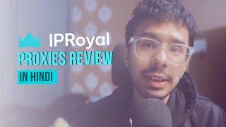 IPRoyal Review Hindi - Premium Quality Residential Proxies