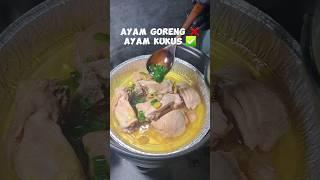 Resep Ayam Kukus Diet Protein  #resepmasakan #resep #kukus #olahanayam #masakapahariini #shorts