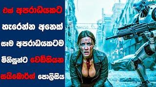 Difective සිංහල Movie Review  Ending Explained Sinhala  Sinhala Movie Review