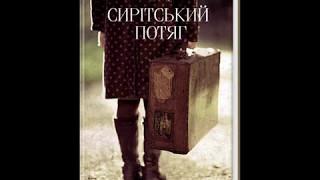 книги українською онлайн