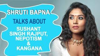 Shruti Bapna  Nepotism debate is getting Messy & Vicious  Sushant Singh Rajput  Kangana