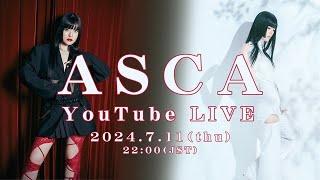 ASCA YouTube LIVE 2024.7.11