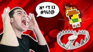 המשחק המשוגע הזה פשוט בלתי אפשרי ??