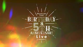 【土岐隼一】「Shunichi Toki Birthday ＆ 5th Anniversary Live」オープニングムービー