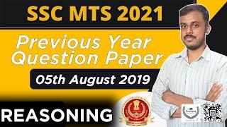 SSC MTS Reasoning Malayalam Class  SSC MTS Previous Year Question Paper In Malayalam  Solved Paper