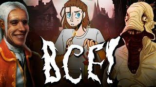 ПРОШЕЛ все игры AMNESIA Марафон игр и весь сюжет Амнезии Амнезиястальгия.