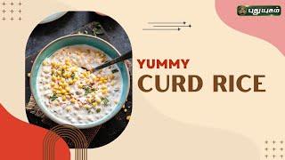 Yummy Tummy Curd Rice  Krithikas Kitchen  #yugamconnect   #puthuyugamtv  28062024