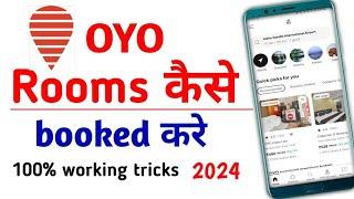 Oyo room kaise booking  kare 2024  Oyo room online booking  How to booked rooms in Oyo app