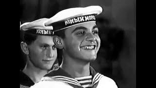 Юные моряки 1939