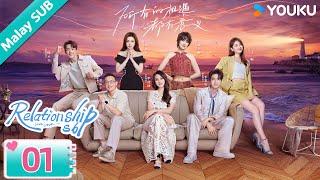 MULTISUB【我们恋爱吧 第六季 Relationship S6】EP01 Part 1 Let’s meet by the sea｜YOUKU Malaysia