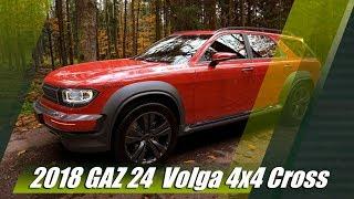 Soviet Legend Reborn - 2018 GAZ 24 Volga Cross-Estate 4x4 Concept