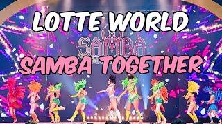 4K 롯데월드 삼바 투게더 LOTTE WORLD SAMBA TOGETHER