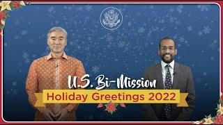 Holiday Greetings 2022