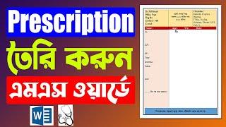 How to design a Prescription Pad I Doctor Prescription Pad make in ms word I প্রিসক্রিপশন তৈরি করুন