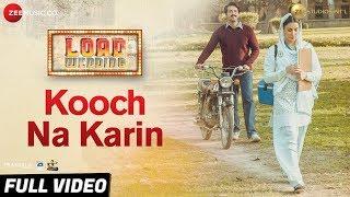 Kooch Na Karin - Full Video  Load Wedding  Fahad Mustafa & Mehwish Hayat  Azhar Abbas