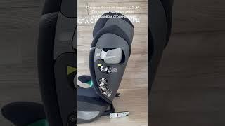 Детское автокресло Cybex Solution S i-Fix  обзор для Авито