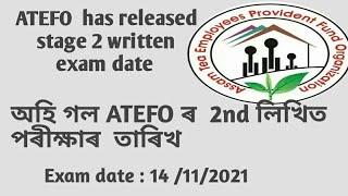 ATEPFO EXAM 2021  13 ASSISTANT FUND CONTROL OFFICER AFCO  VACANCY