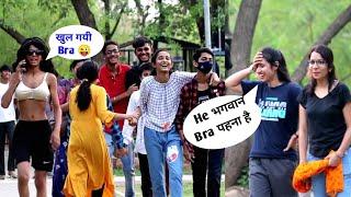 La La Le Le La Song ।। Walking Ladies Style ।।Epic Reaction Prank ।। Crezy Boy