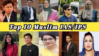 Top 10 Muslim ias  Top 10 Muslim ias in 2021