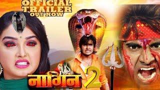 Nagin 2 - नागिन 2  official Trailer nagin 2 full movie chintu panday amarpali dube