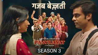 Panchayat Season 3 - Gajab Bejjati Hai Yaar  Jitendra Kumar Neena Gupta Raghbir Yadav  May 28