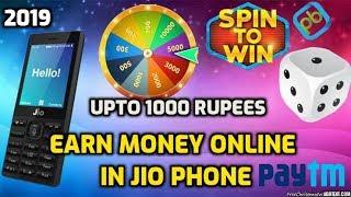 Jio Phone se paise kaise kamayePaytm Cashhow to Earn Money online in jio phone