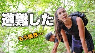 We Got LOST HIKING The TALLEST MOUNTAIN In Tottori Japan