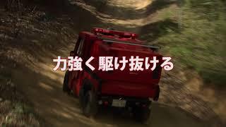 モリタ「小型オフロード車 Red Ladybug」