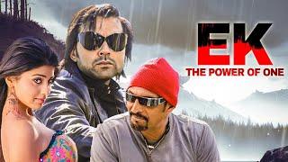 Ek -The Power Of One  Bobby Deol & Nana Patekar की सुपरहिट हिंदी फिल्म  जबरदस्त हिंदी मूवी