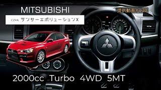 CZ4A三菱 ランサーエボリューションX  フル加速  GSR  2.0L turbo 5MT 4WD MITSUBISHI  LANCER  GSR  EVOLUTION  X