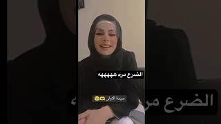 شوفو شلون ريتشو عم يشوف حالو بين نسوانه التنتين ويضحك الضره مره