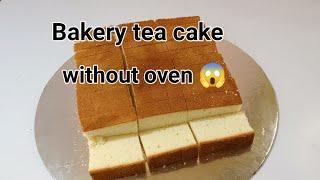 Baking class no 11 Bakery tea cake