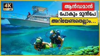 Complete Andaman Trip Guide  HD  2024  Travel Guide